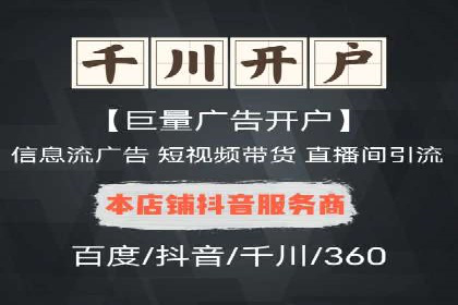 案例分析：信息流托管在大数据时代的价值