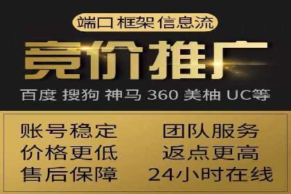 案例解读：SEM推广助力企业增长