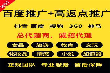 微博信息流互动策略案例分析